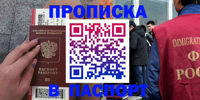 регистрация для дет. сада в Дальнегорске