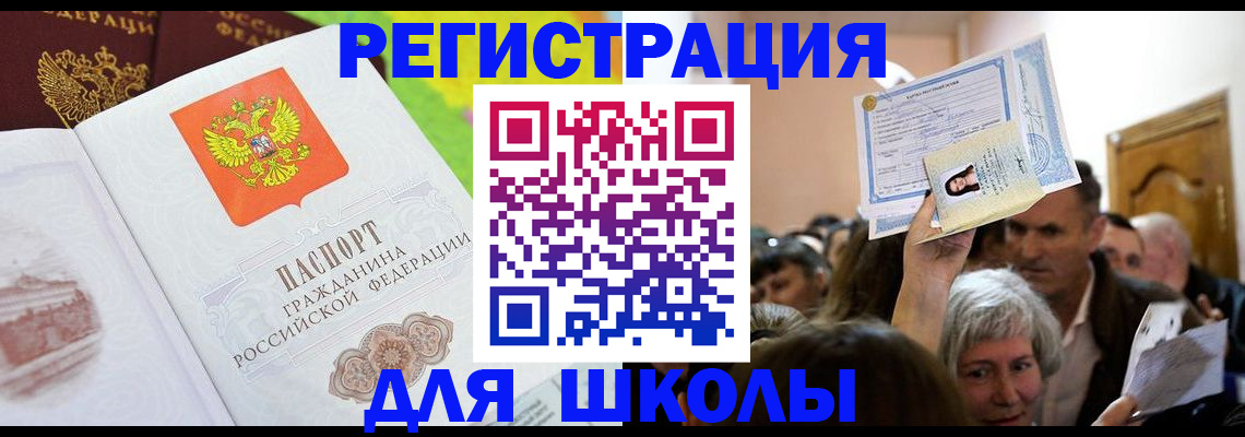 форма 3 в Дальнегорске